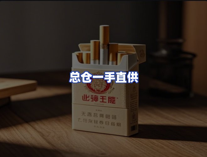 服务优势